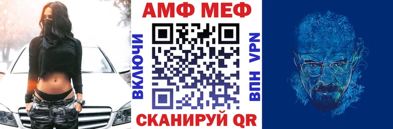 мега рабочий сайт  магазин продажи   Поронайск  АМФ Розовый 