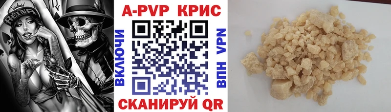 А ПВП СК КРИС  Поронайск 