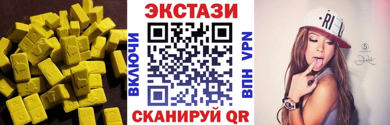 ЭКСТАЗИ таблы  маркетплейс формула  Поронайск 