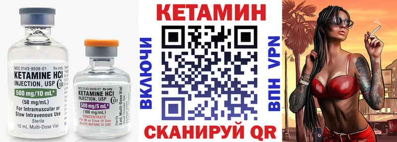 kraken ССЫЛКА  Поронайск  Кетамин VHQ 