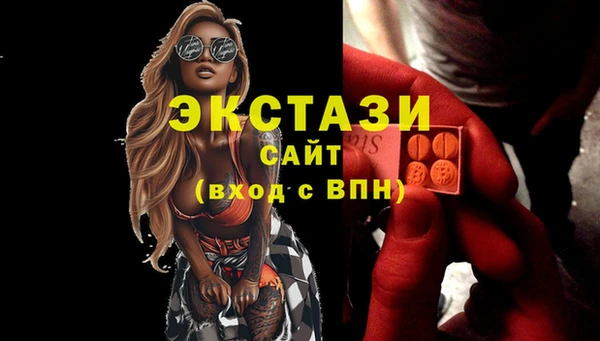 марихуана Горняк
