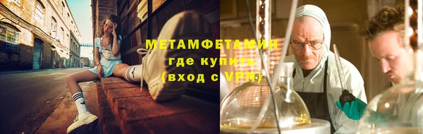 марихуана Горняк