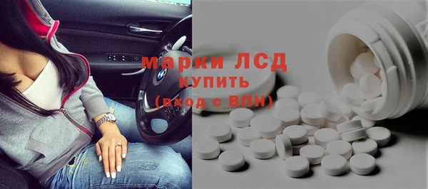 соль ск Горно-Алтайск