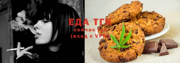 соль ск Горно-Алтайск