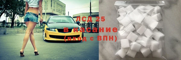 соль ск Горно-Алтайск