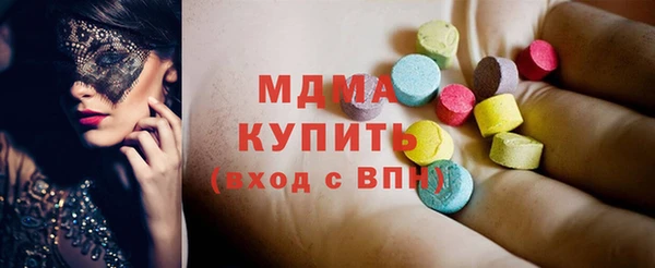 соль ск Горно-Алтайск