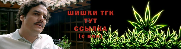 марихуана Горняк