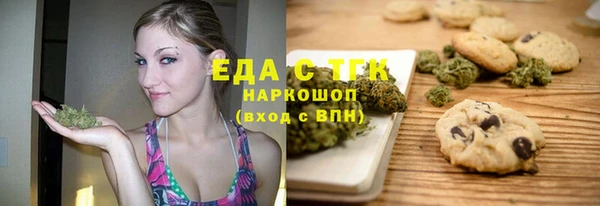 марихуана Горняк