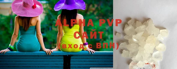 apvp Горнозаводск