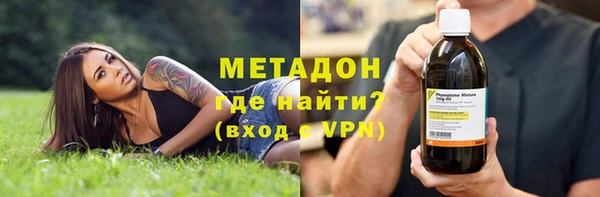 соль ск Горно-Алтайск