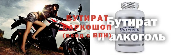 apvp Горнозаводск