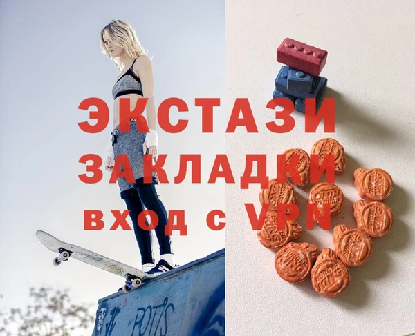 соль ск Горно-Алтайск