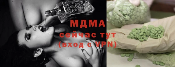 соль ск Горно-Алтайск