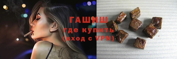 марихуана Горняк