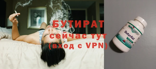 соль ск Горно-Алтайск