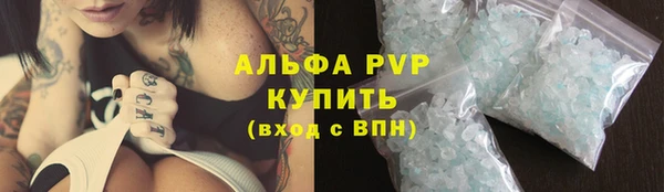 марихуана Горняк