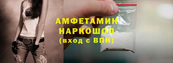 марихуана Горняк
