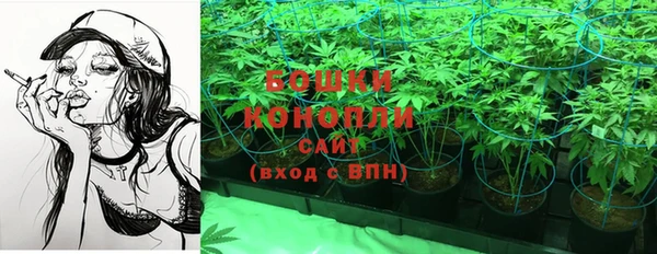 марихуана Горняк