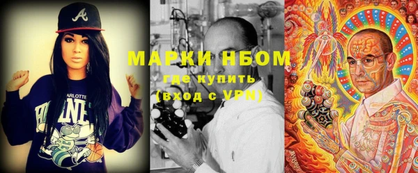 марихуана Горняк