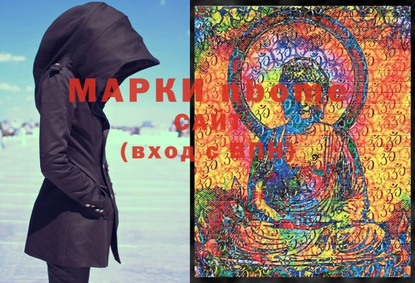 марихуана Горняк