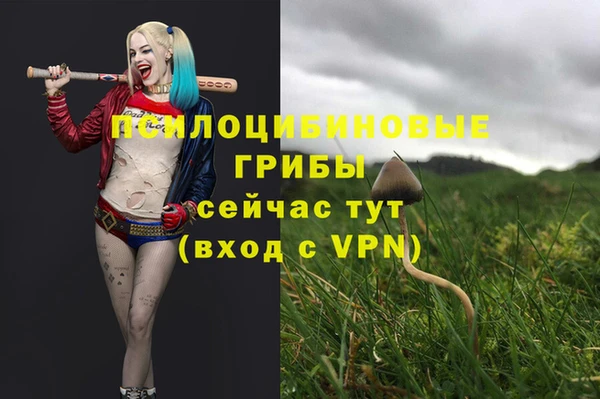 марихуана Горняк