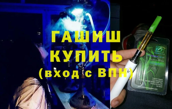 марихуана Горняк