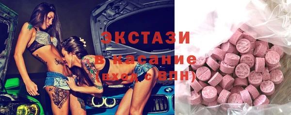 соль ск Горно-Алтайск