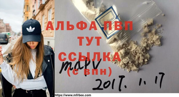 apvp Горнозаводск