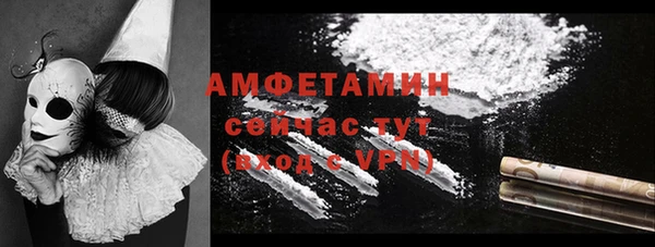 марихуана Горняк