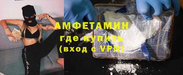 марихуана Горняк