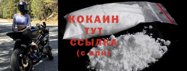 марихуана Горняк
