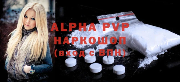 марихуана Горняк