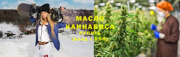 марихуана Горняк