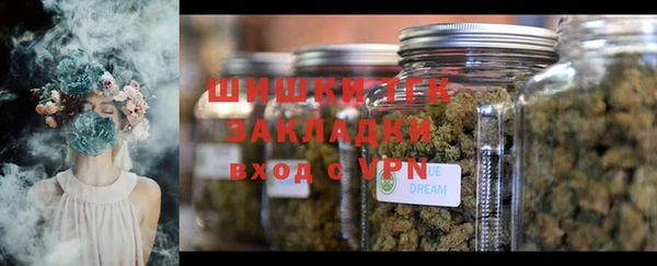марихуана Горняк