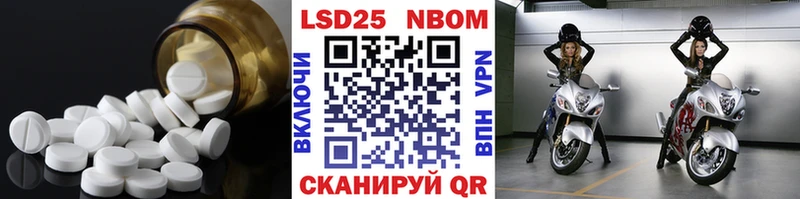 Лсд 25 экстази кислота  Поронайск 