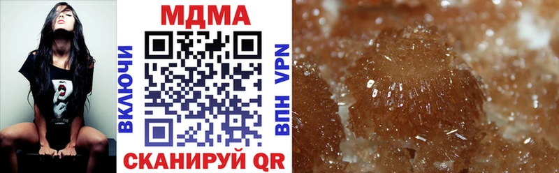 где купить наркоту  Поронайск  MDMA VHQ 