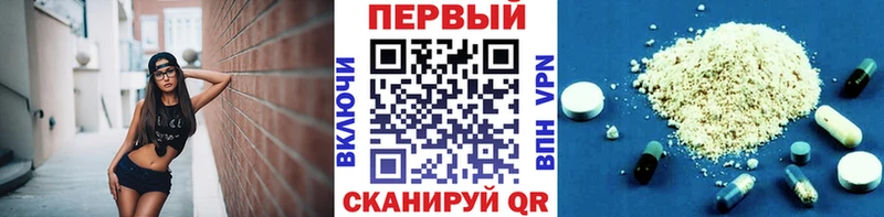 где купить   Поронайск  МЕТАМФЕТАМИН кристалл 
