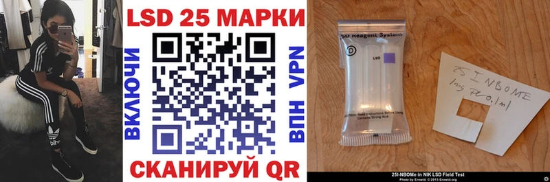 магазин    Поронайск  ссылка на мегу как зайти  Марки N-bome 1500мкг 